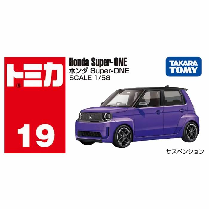 楽天市場】トミカ n one ホンダの通販