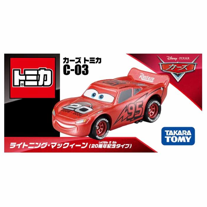 楽天市場】カーズ トミカ レアの通販