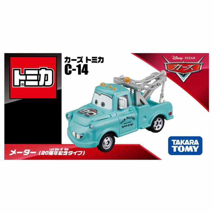 楽天市場】カーズ トミカ メーター toon tokyo カスタムタイプの通販