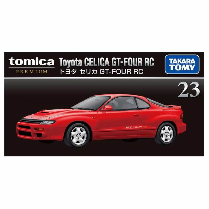 楽天市場】トヨタ セリカ ミニカーの通販