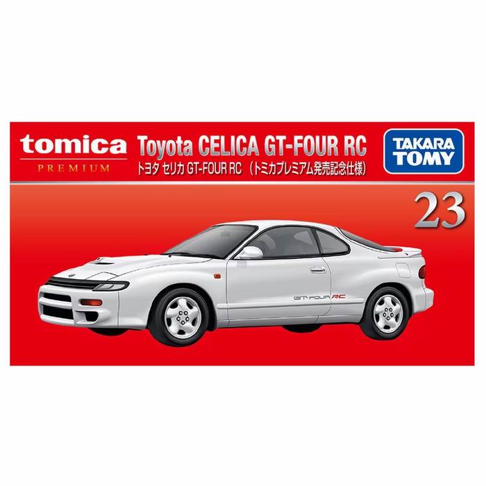 楽天市場】トミカプレミアム発売記念仕様の通販