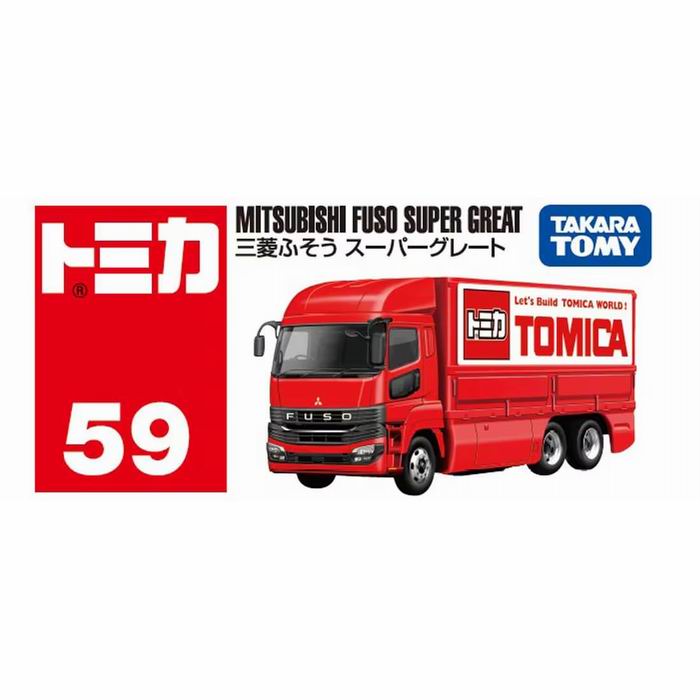 楽天市場】スーパーグレート（ミニカー・トイカー｜車）：乗り物の