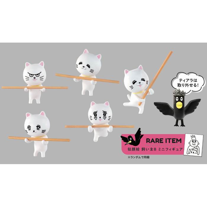 樂天商城 - 動物 フィギュア 貴重な棒を持つネコ フィギュアコレクション (1BOX12個入り) 全種台座付き フィギュア ケンエレファント [ 新品 ]