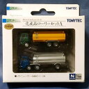 トミーテック トラック コレクション 化成品ローリーセットA ジオコレ 1/150スケール Nゲージ フィギュア TOMYTEC 