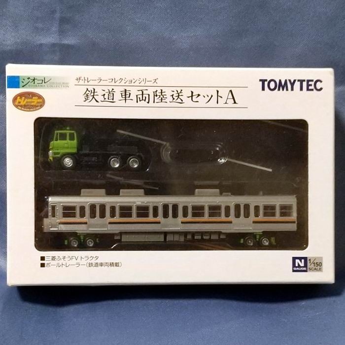 トミーテック トレーラー コレクション 鉄道車両陸送セットA ジオコレ 1/150スケール Nゲージ フィギュア TOMYTEC [ 新品 ]