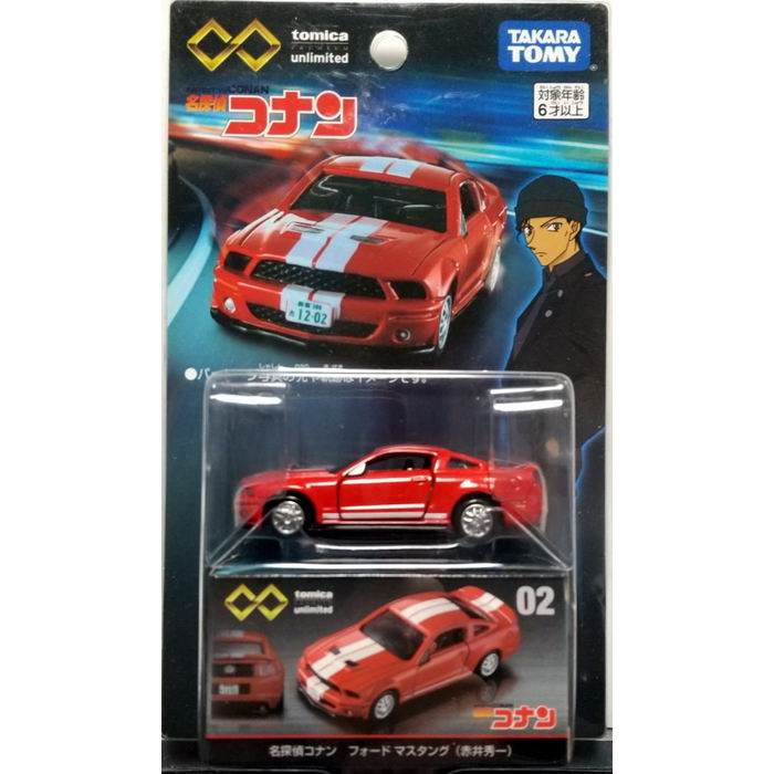 トミカプレミアムunlimited 02 名探偵コナン フォード マスタング ( 赤井秀一 ) ミニカー タカラトミー [ 新品 ]