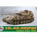 WW.II ドイツ軍 VK.45.02(P)H型 試作重戦車 東部戦線 1945 DUA60588 1/72スケール 完成品 ミニカー / プラッツ PLATZ...