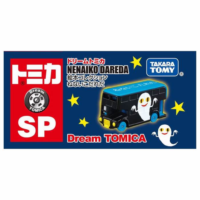 楽天市場】トミカ バス(コレクション|ホビー)の通販 楽天市場】トミカ バス(コレクション|ホビー)の通販