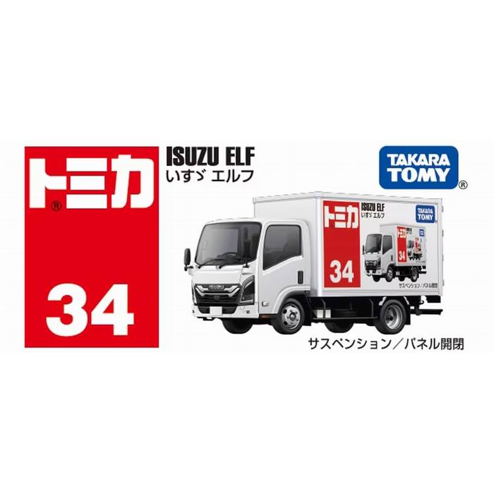 Rakuten - トミカ いすゞ エルフ パネル開閉ギミック ミニカー / タカラトミー [ 新品 ]
