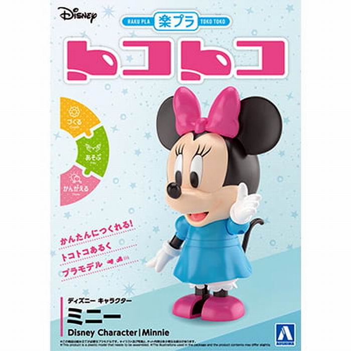 楽プラ トコトコ ディズニーキャラクター ミニー DP-02 プラモデル / 青島文化教材社 [ 新品 ]