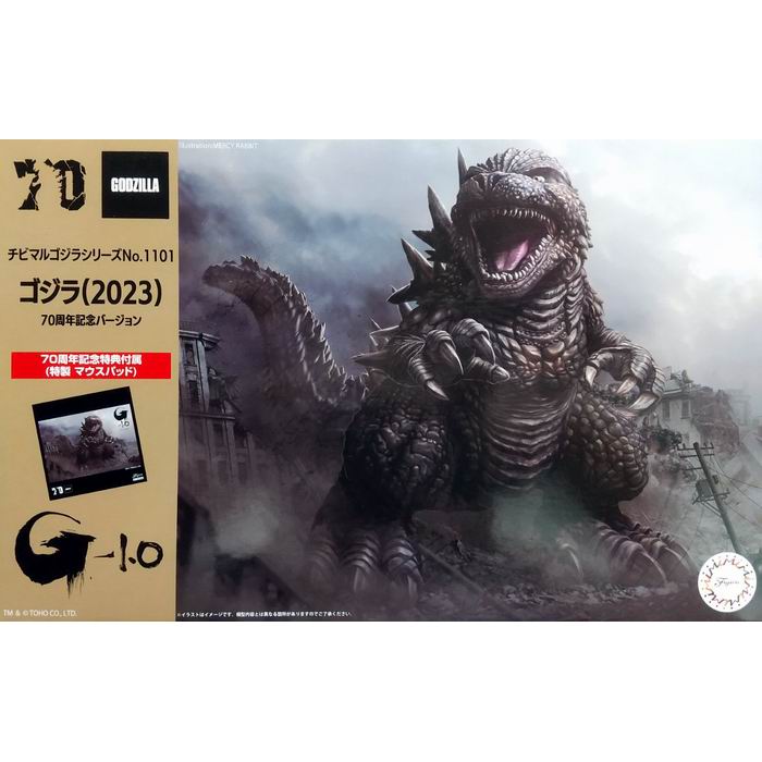 チビマル No.1101 ゴジラ (2023) 70周年記念バージョン 特製マウスパッド付き プラモデル / フジミ模型..