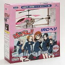 IRCキャラクターヘリ けいおん ピンク 全長187mm ラジコン / 東京マルイ 新品