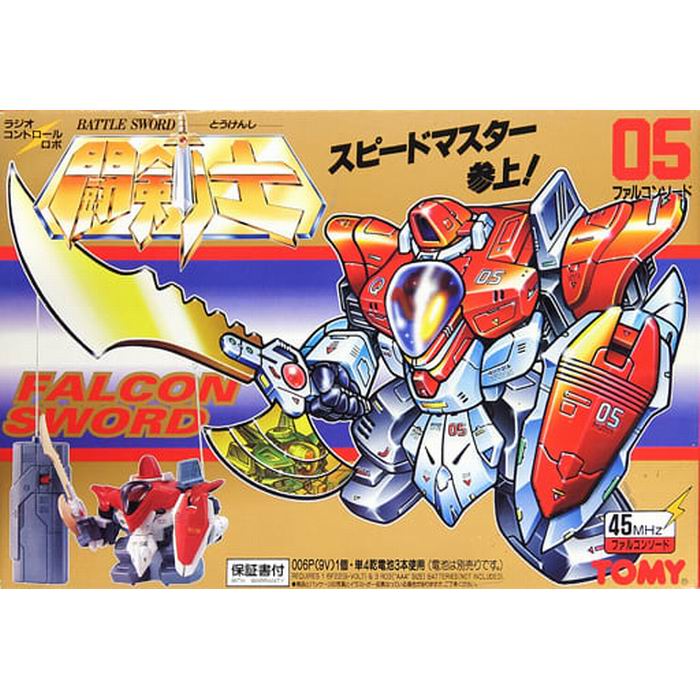 ロボット 【SS中 50%OFF】 バトルソード 闘剣士 No.05 ファルコンソード 45MHz ロボット ラジコン / トミー [ 新品 ]