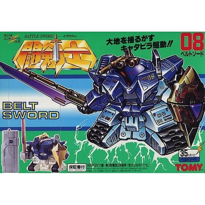 ロボット 【SS中 50%OFF】 バトルソード 闘剣士 No.08 ベルトソード 35MHz ロボット ラジコン / トミー [ 新品 ]