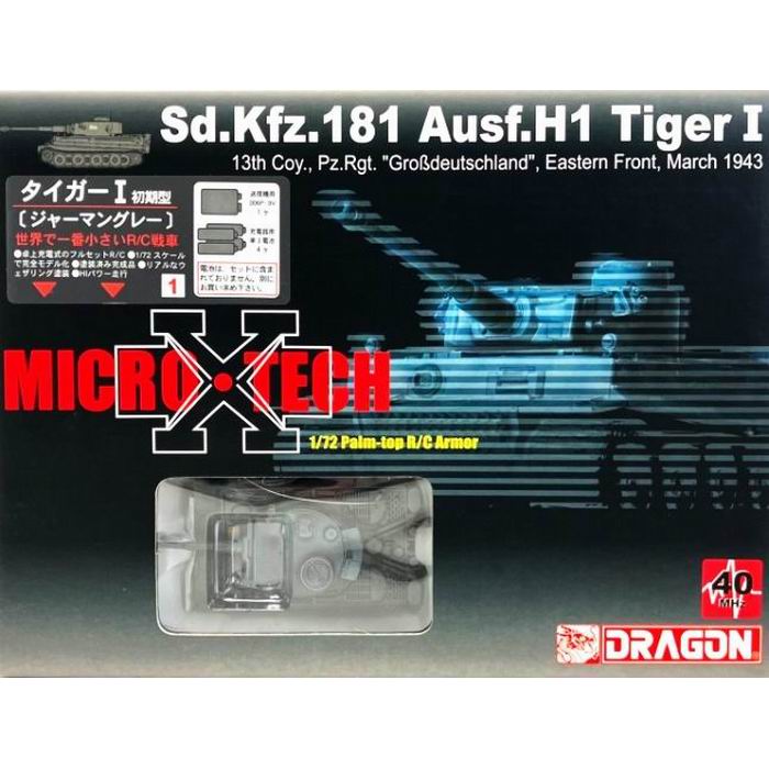 [ 商品名 ]Sd.Kfz.181 Ausf.H1 Tiger IタイガーI 初期型 [ ジャーマングレー ][ 特徴 ]MICRO TECH卓上充電式のフルセットR/C1/72スケールで完全モデル化塗装済み完成品リアルなウェザリング塗装HIパワー走行[ メーカー ]童友社 DOYUSHARC RC ラジコン 戦車 タイガー ドイツ マイクロテック