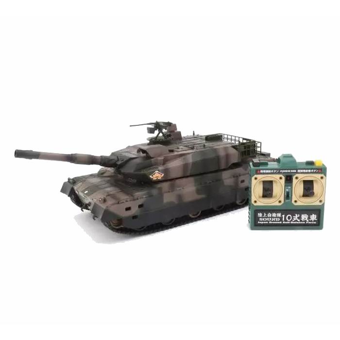Rakuten - BB弾バトルタンク ウェザリング仕様 陸上自衛隊10式戦車 SOUND TW015 ラジコン / 京商 [ 新品 ]