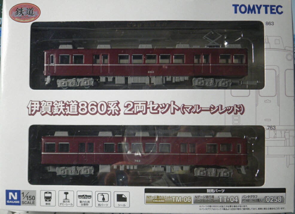 伊賀鉄道860系 2両セットマルーンレッドTOMYTEC トミーテック Nゲージ鉄道模型(私鉄電車)