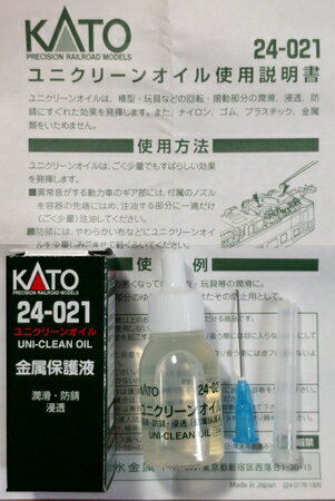 KATO24-021ユニクリーンオイル金属保護液N-HO鉄道模型【新品】