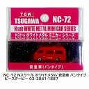 救急車(バンタイプ）NC-72 Nゲージサイズ ホワイトメタル ミニカーシリーズ 津川洋行