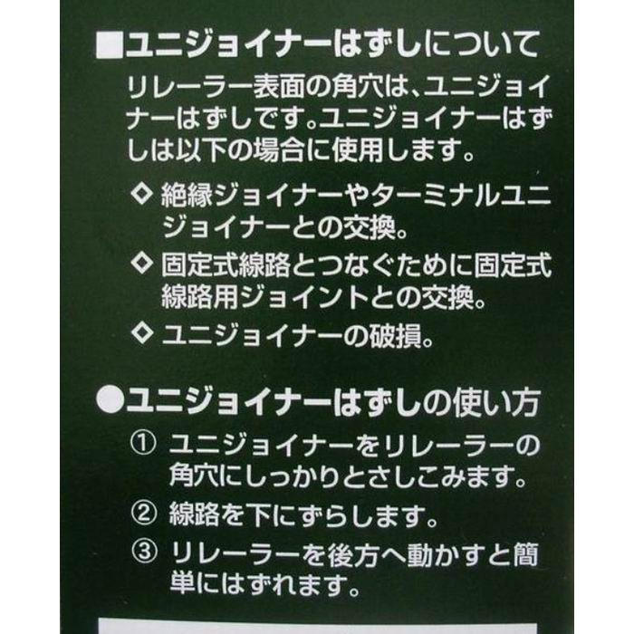 鉄道模型 HOゲージ KATO 2-502 H...の紹介画像2