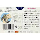 カネキャップ 8連発×12リング 音花火 火薬 トイガン カネコ [ 新品 ]