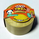 もちもち中華まんミニ カレーまん ミニサイズ おもちゃ / ヒロイチ [ 新品 ]