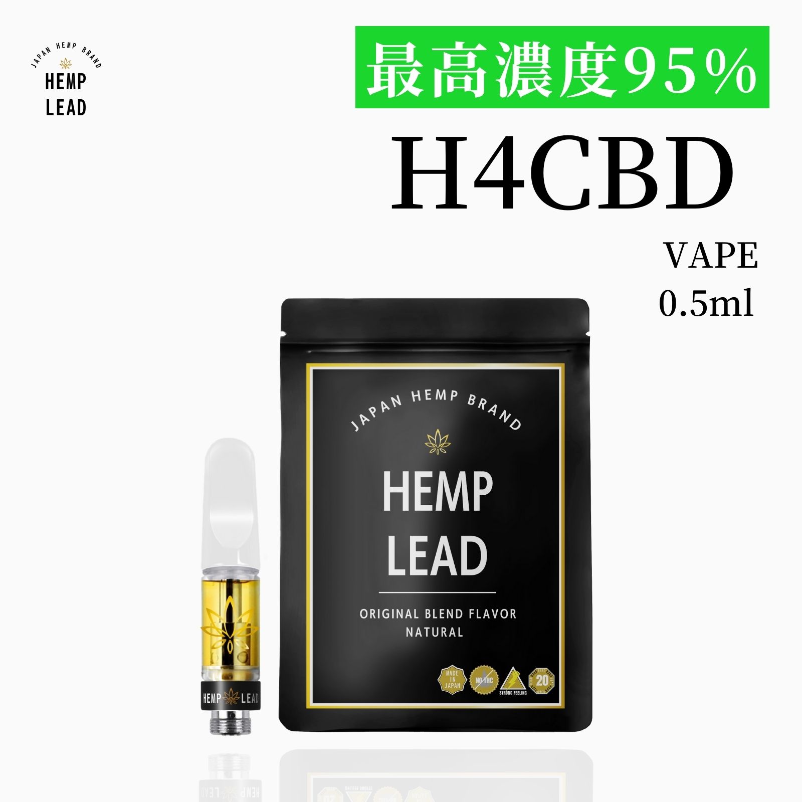 楽天ブエングスト5月末までセール中フレーバー3980円→2980円1000円OFF【送料無料】H4 CBD VAPE リキッド 0.5ml 95％ 超 高濃度 ベイプ CBD CBDV CBN CBG CBC カートリッジ 510規格 アトマイザー オイル 電子タバコ HEMPLEAD ヘンプリード