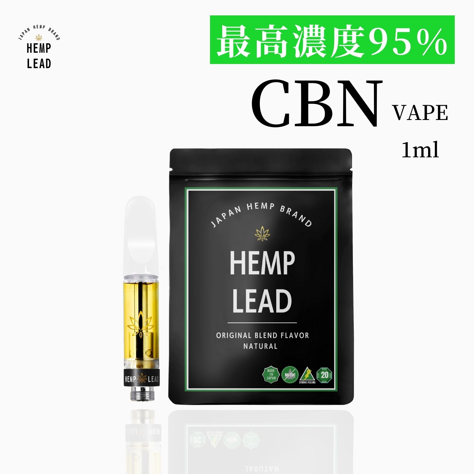 楽天ブエングスト5月末までセール中フレーバー3980円→2980円1000円OFF【送料無料】CBN VAPE リキッド 1ml 95％ 超 高濃度 ベイプ CBD CBDV CBN CBG CBC カートリッジ 510規格 アトマイザー オイル 電子タバコ HEMPLEAD ヘンプリード