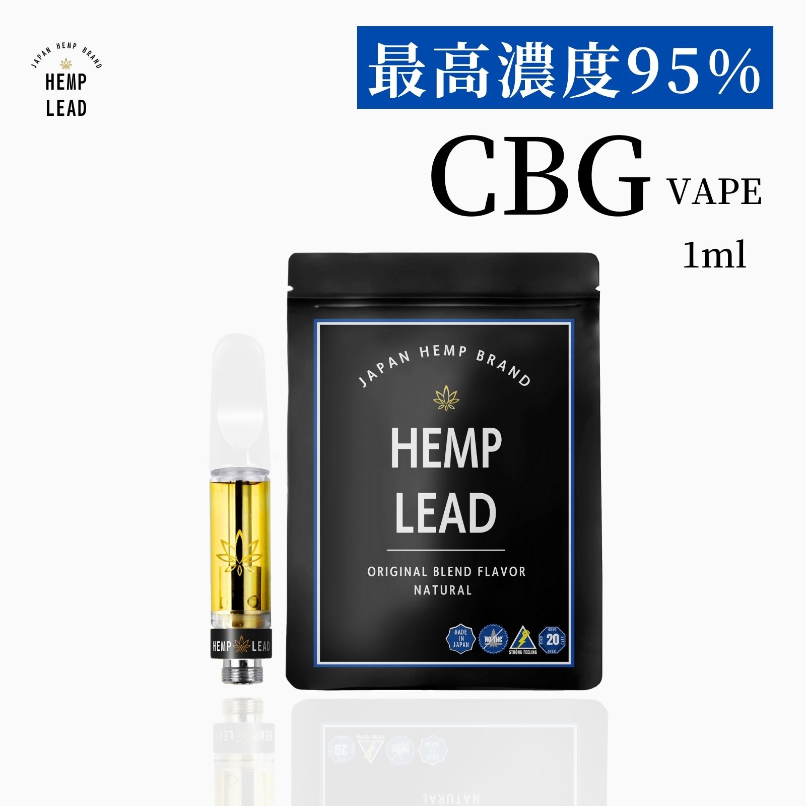 楽天ブエングスト5月末までセール中フレーバー3980円→2980円1000円OFF【送料無料】CBG VAPE リキッド 1ml 95％ 超 高濃度 ベイプ CBD CBDV CBN CBG CBC カートリッジ 510規格 アトマイザー オイル 電子タバコ HEMPLEAD ヘンプリード