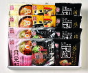 【送料無料】藤原製麺 札幌繁盛店ラーメンギフト12食