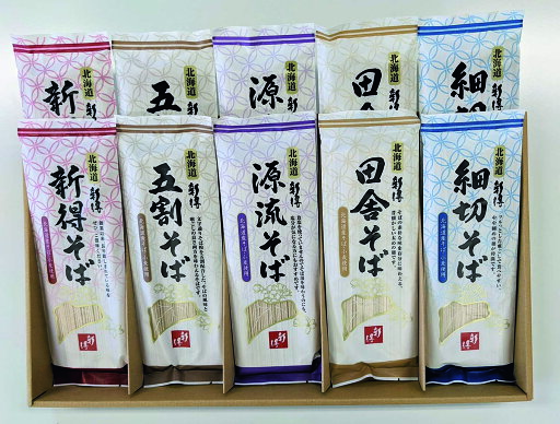 【送料無料】新得そば 乾麺詰合せ SB-43 【送料無料】新得そば 乾麺詰合せ SB-43