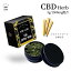 【送料無料】CBD HERB 1500mg 高配合 3g CBD1200mg CBN300mg 配合 ハーブ 初心者向け ジョイントコーン3本付き【HEMP LEAD（ヘンプリード）】