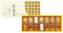 【送料無料】北の帆立14粒(H)