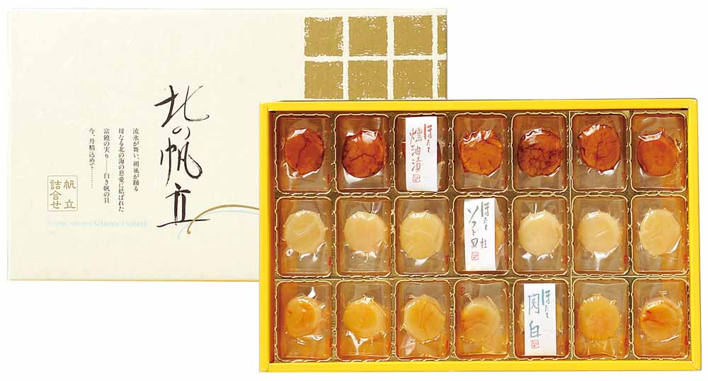 【送料無料】北の帆立21粒(H)