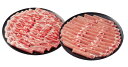 【送料込】かみふらのポーク しゃぶしゃぶセット 900g