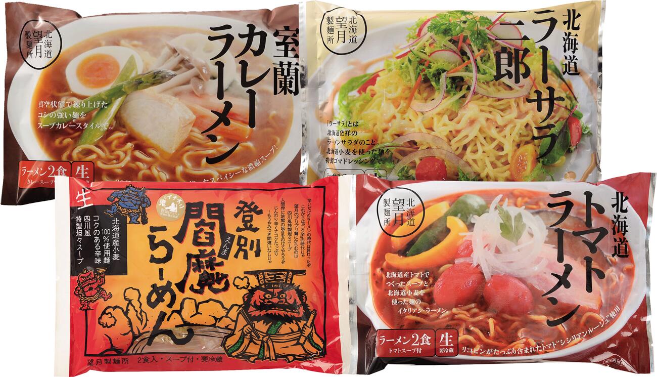 北海道バラエティラーメン食べ比べセット FNO3