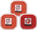 【送料込】たらこ・明太子ほぐしセット