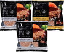 【送料込】三國 三國推奨 十勝工場発ハンバーグセットN