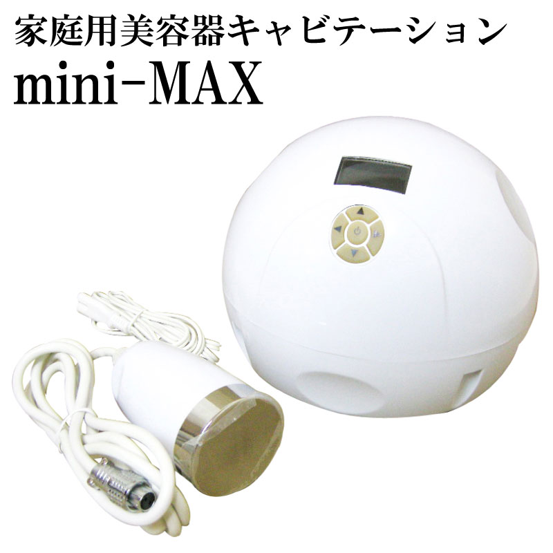 28khz(旧 25khz) キャビテーション mini-MAX 本格エステ規格 日本仕様