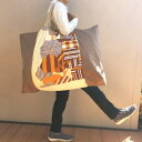 洗える!オレンジの森手作りお昼寝布団バッグ /在庫1/レギュラーサイズ/カツラギ オックス/黒 送料無料 手提げバッグ 保育園 綿 コットン カバン かばん 託...