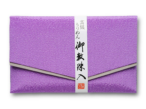 高級ちりめん念珠入無地　数珠入縮緬無地（念珠袋 ）　4