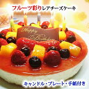 aP[L o[Xf[P[Ly[\NEv[gEbZ[WJ[hEz t[cʂ背A`[YP[Ly o[XfCP[L LO t[cP-L XC[c Sweets cheesecake }S[  䕁z