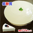 ᓜ XC[c 85%Jbg A`[YP[L`[YP[L XC[c ̓ Mtg ᓜP[L ᓜXC[c  P[L sgp sgp v[g Sweets Cheesecake