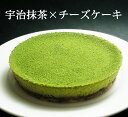 花とチーズケーキのセット 抹茶チーズケーキ 抹茶 スイーツ 洋菓子 母の日 ギフト プレゼント