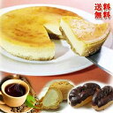 ギフト★送料無料★選べる!人気のチーズケーキと洋菓子・特選コ...