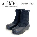 【2023-2024モデル】albatre アルバートル AL-WP1730 スノーブーツ 男女兼用