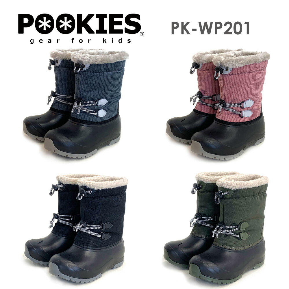 【2022-2023モデル】POOKIES プーキーズ PK-WP201 スノトレ キッズ ジュニア 男女兼用 おしゃれ