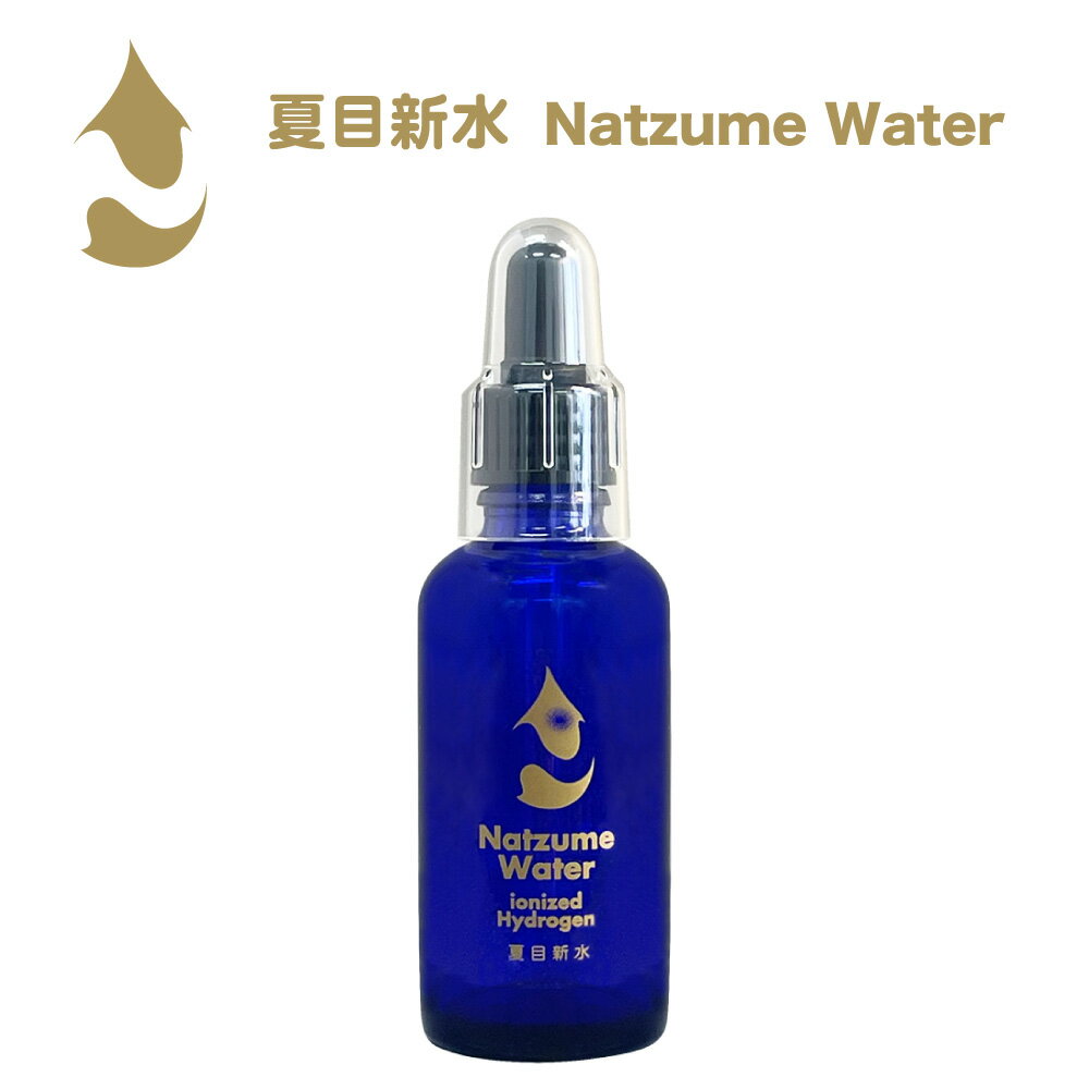 Natzume Water 夏目新水 50ml