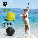 【zee.dog official web store】 犬 ペット おもちゃ ボール 知育玩具 おやつボール あす楽