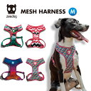 【zee.dog official web store】 AIR MESH HARNESS Mサイズ エアメッシュハーネス 犬 ハーネス 通気性 負担軽減 おしゃれ あす楽 その1